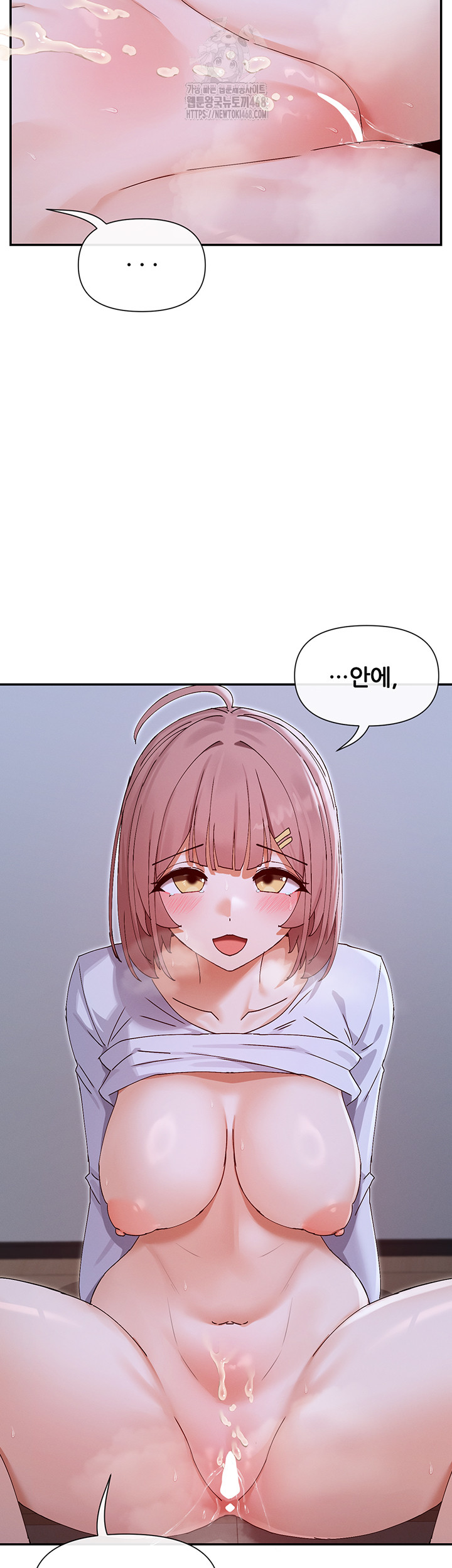 You Watch Stuff Like That? Raw - Chapter 51 [photo 49] - MangaPorn