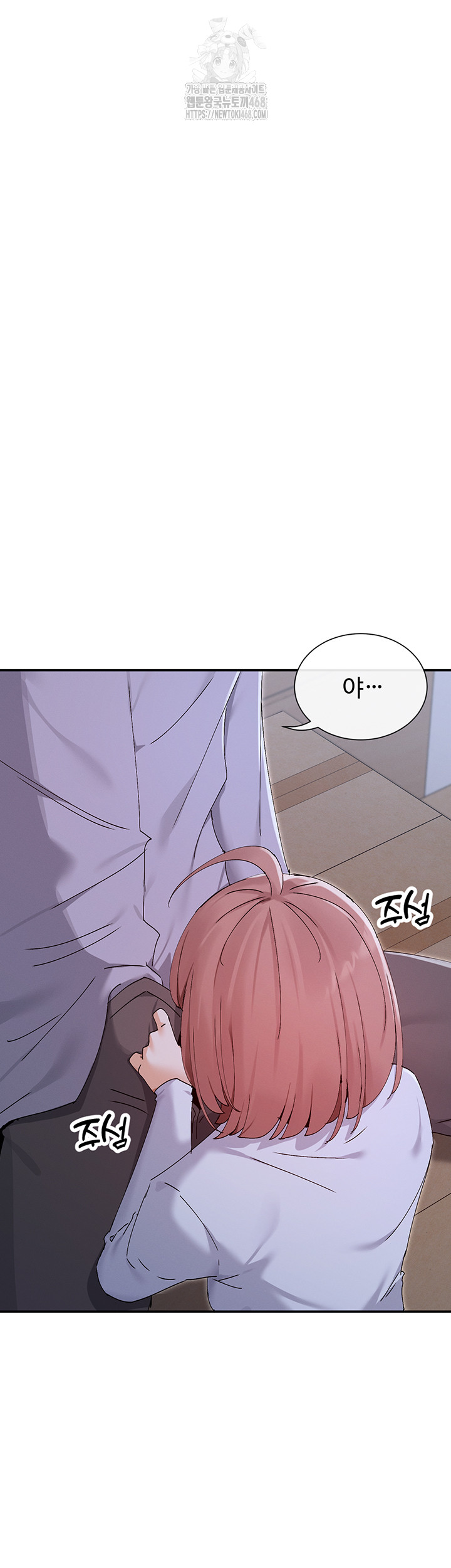 You Watch Stuff Like That? Raw - Chapter 51 [photo 7] - MangaPorn