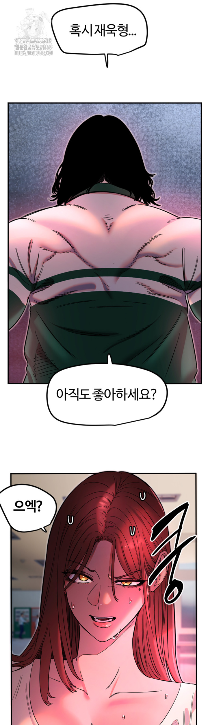 Manitto Raw - Chapter 46 [photo 10] - MangaPorn