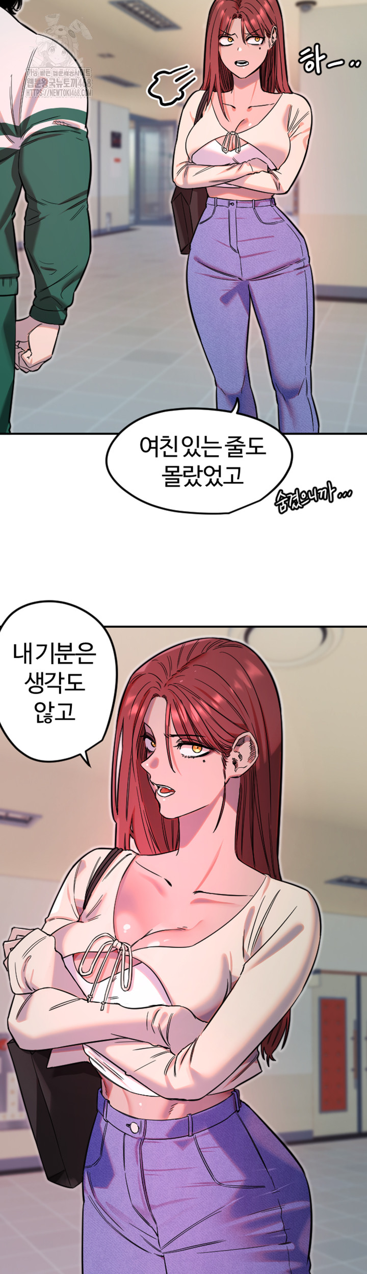 Manitto Raw - Chapter 46 [photo 13] - MangaPorn