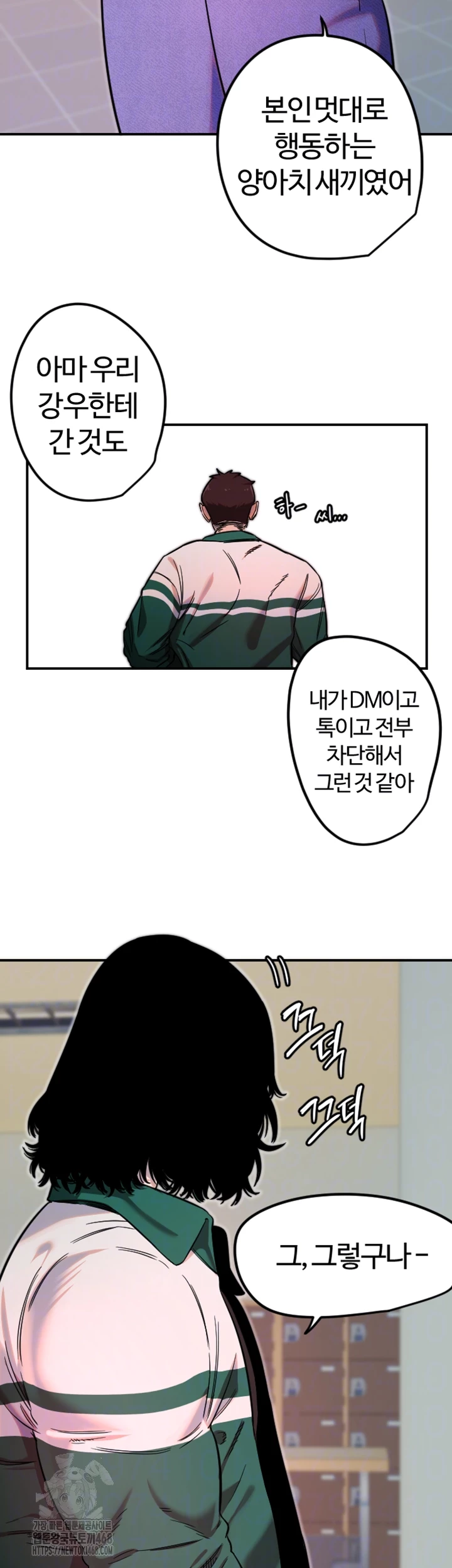 Manitto Raw - Chapter 46 [photo 14] - MangaPorn