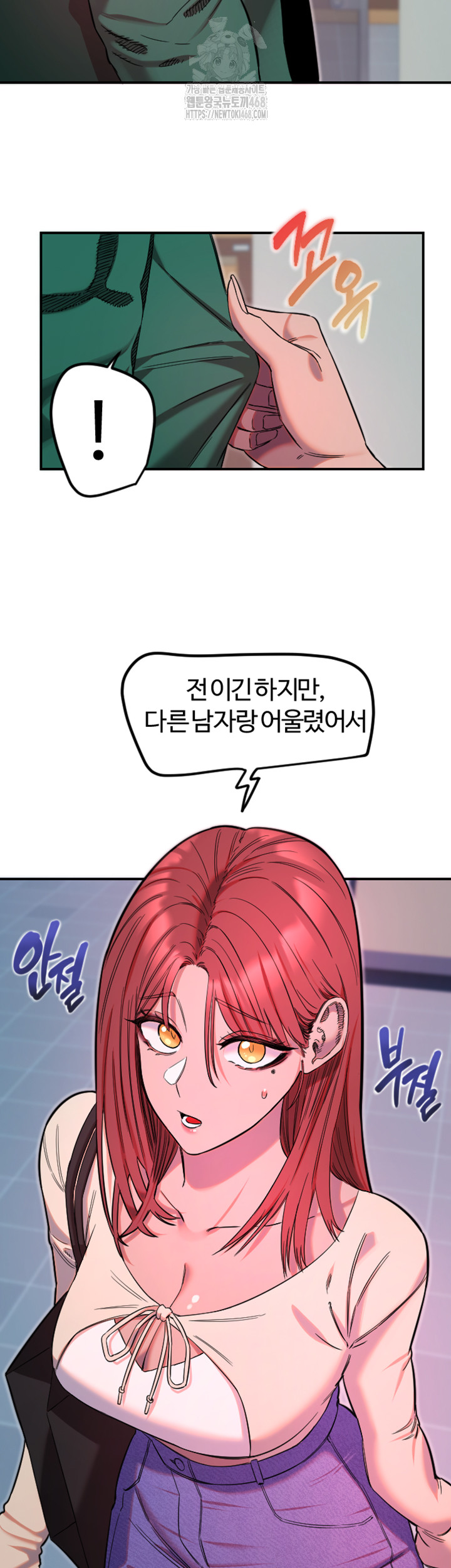 Manitto Raw - Chapter 46 [photo 15] - MangaPorn