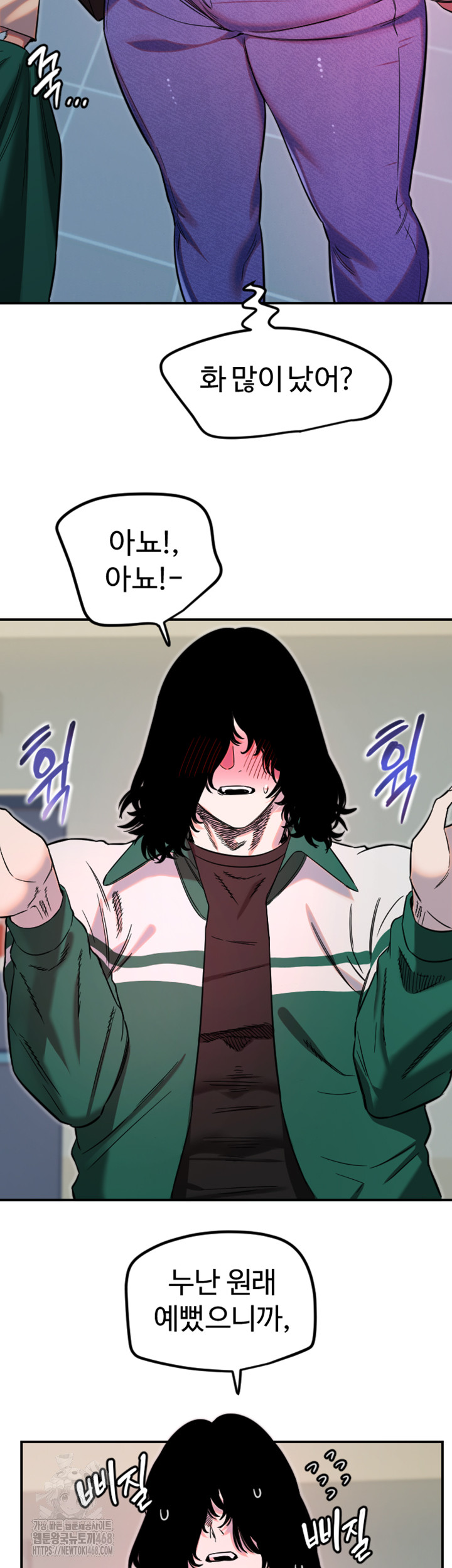 Manitto Raw - Chapter 46 [photo 16] - MangaPorn