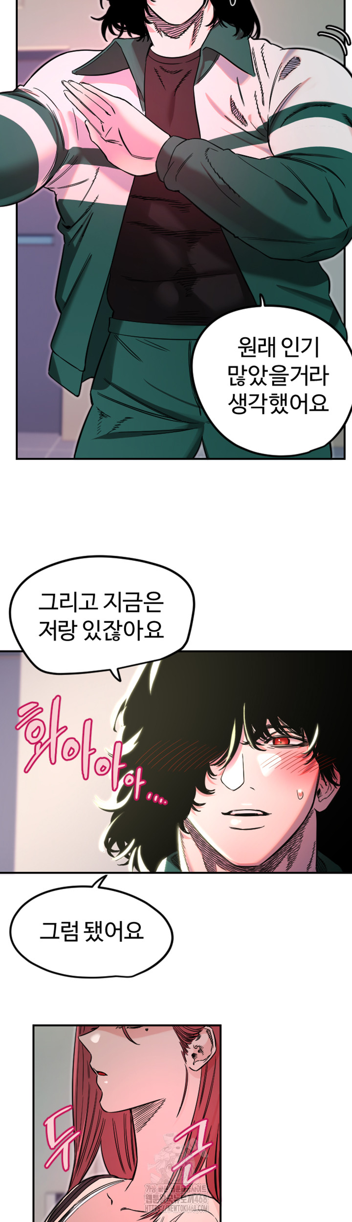 Manitto Raw - Chapter 46 [photo 17] - MangaPorn