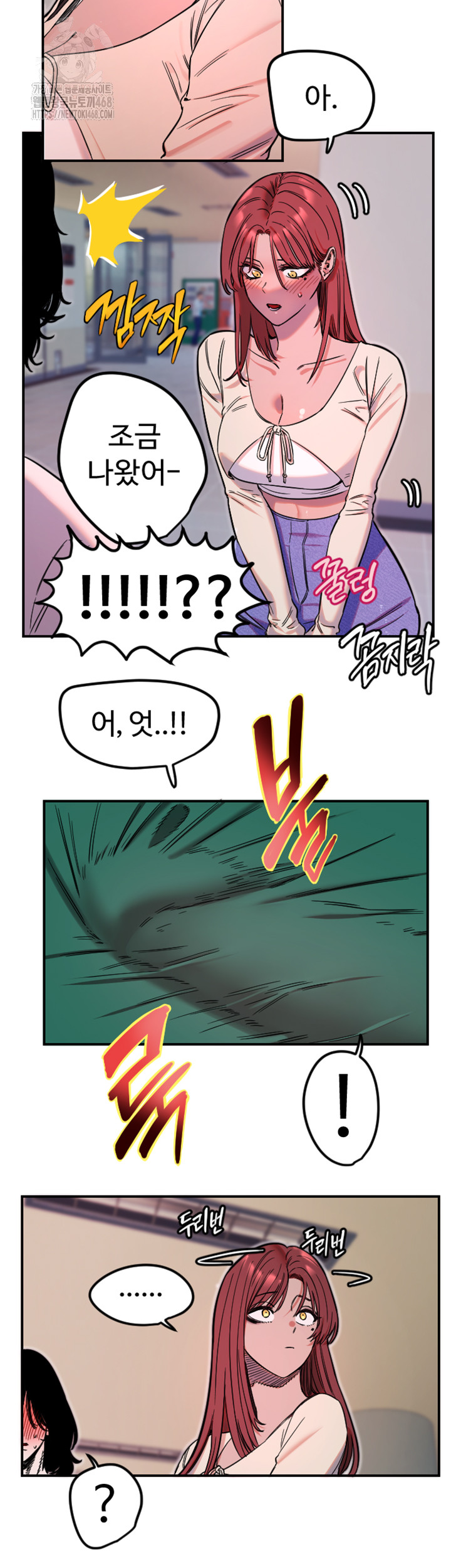 Manitto Raw - Chapter 46 [photo 18] - MangaPorn