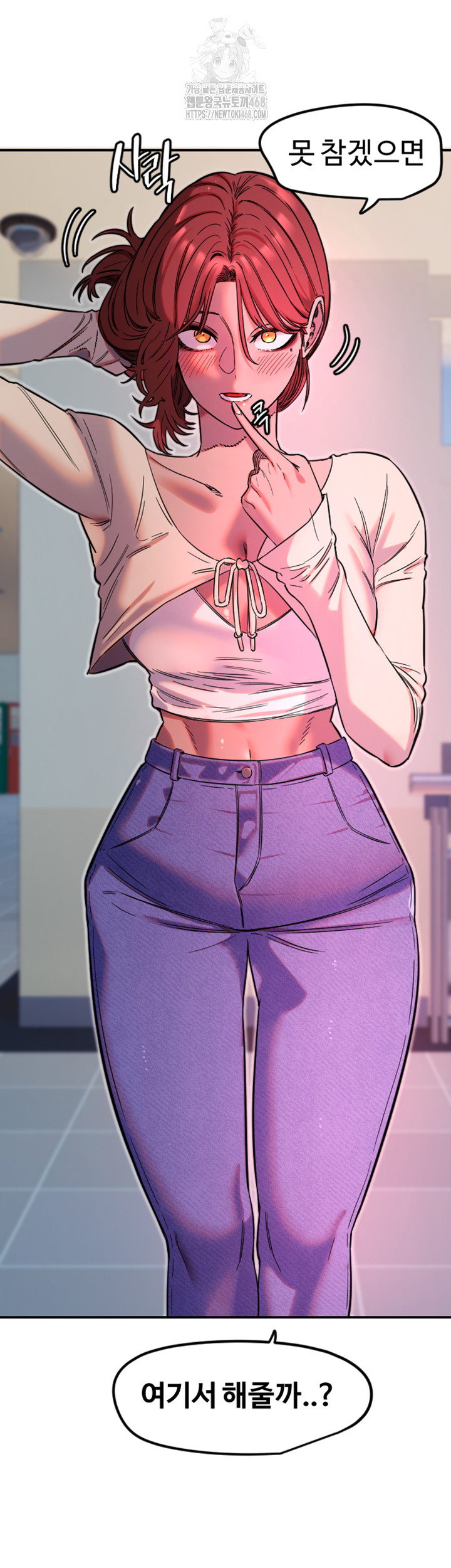 Manitto Raw - Chapter 46 [photo 19] - MangaPorn