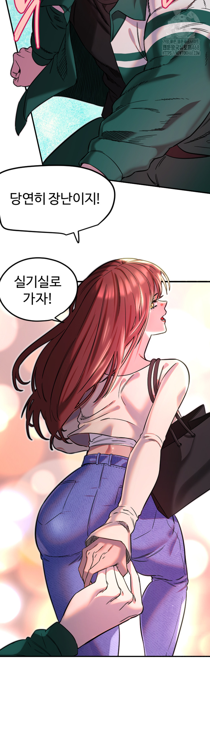 Manitto Raw - Chapter 46 [photo 23] - MangaPorn