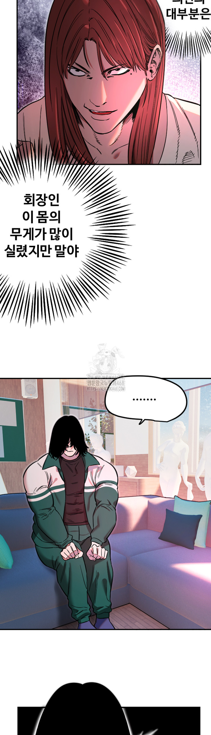 Manitto Raw - Chapter 46 [photo 26] - MangaPorn