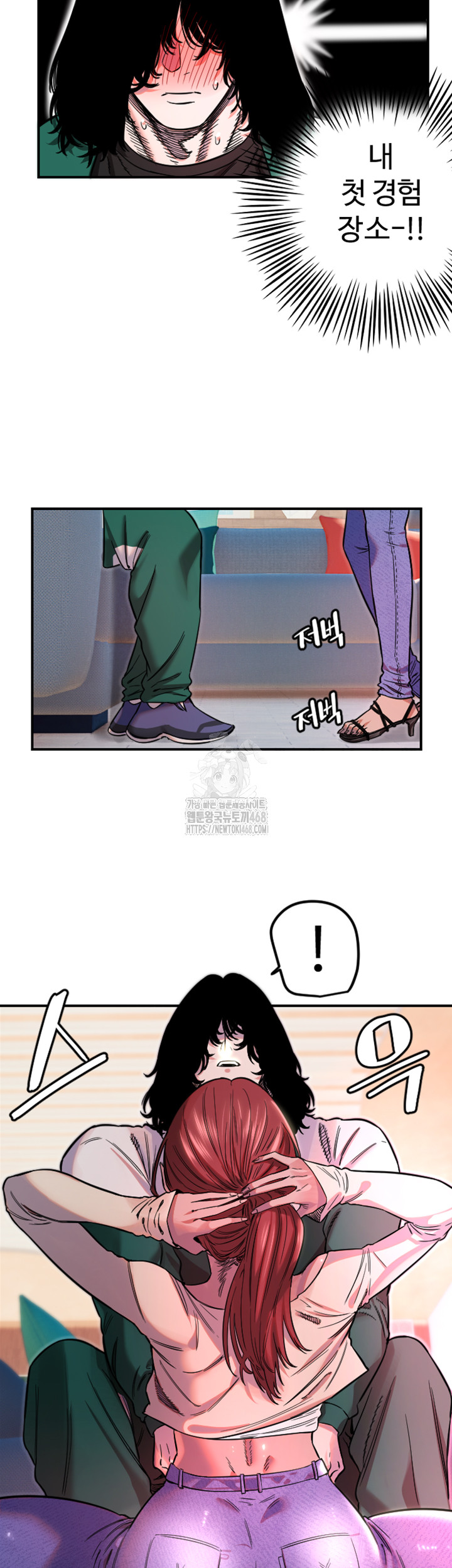 Manitto Raw - Chapter 46 [photo 27] - MangaPorn