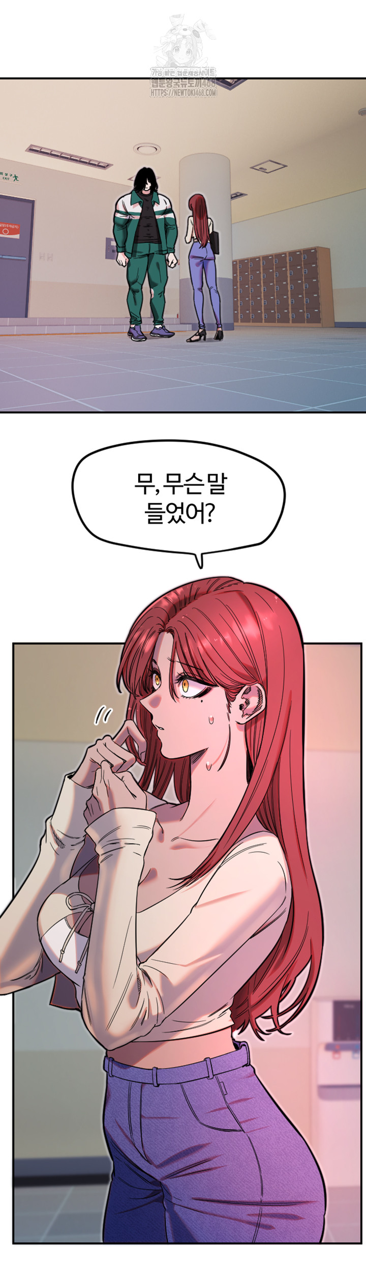 Manitto Raw - Chapter 46 [photo 3] - MangaPorn