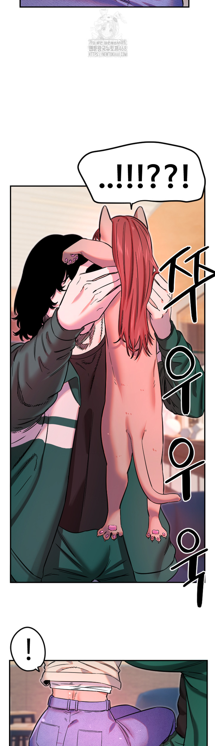 Manitto Raw - Chapter 46 [photo 31] - MangaPorn