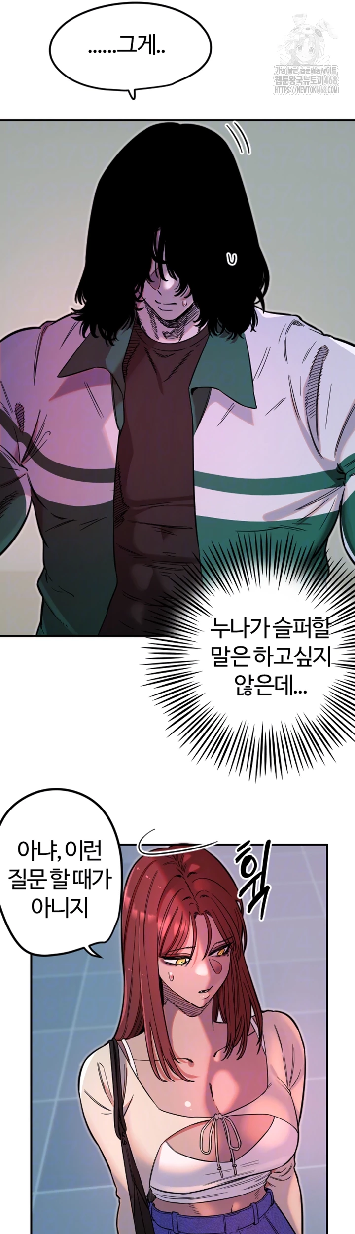 Manitto Raw - Chapter 46 [photo 4] - MangaPorn