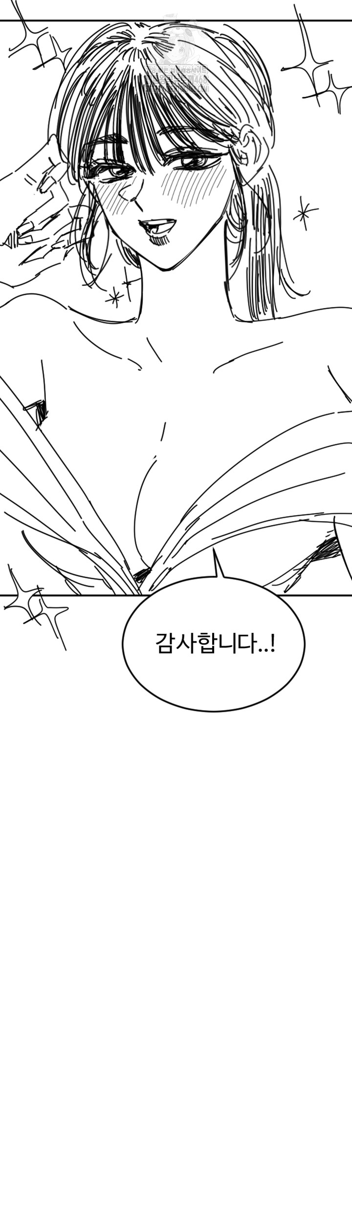 Manitto Raw - Chapter 46 [photo 51] - MangaPorn