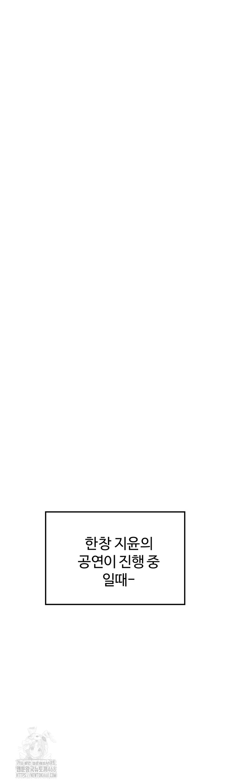 Manitto Raw - Chapter 46 [photo 52] - MangaPorn