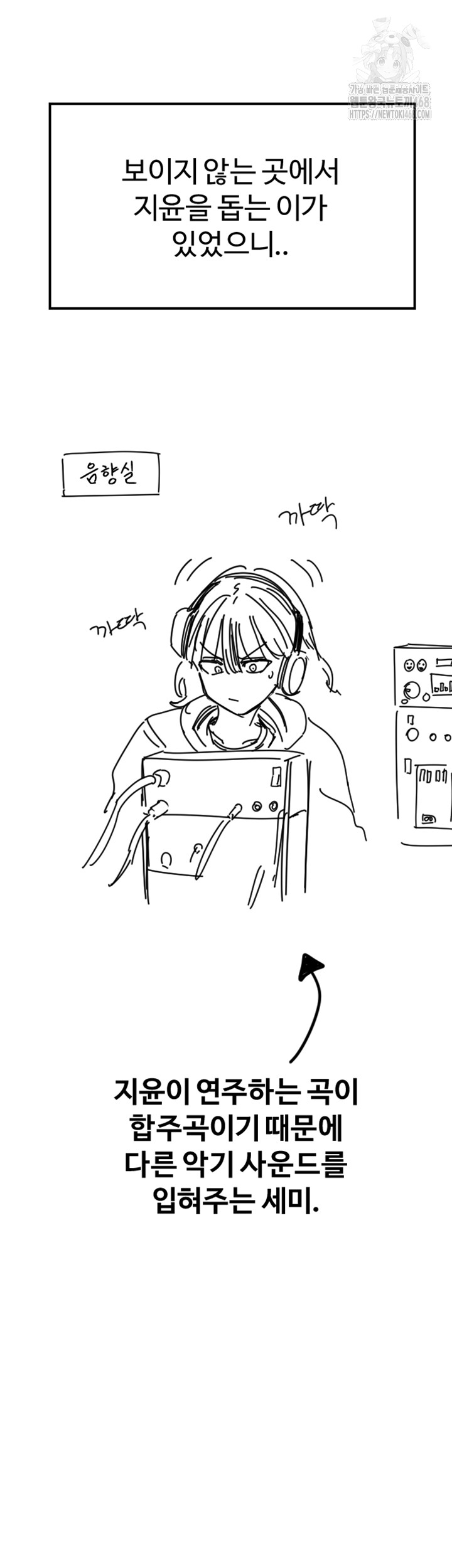 Manitto Raw - Chapter 46 [photo 53] - MangaPorn