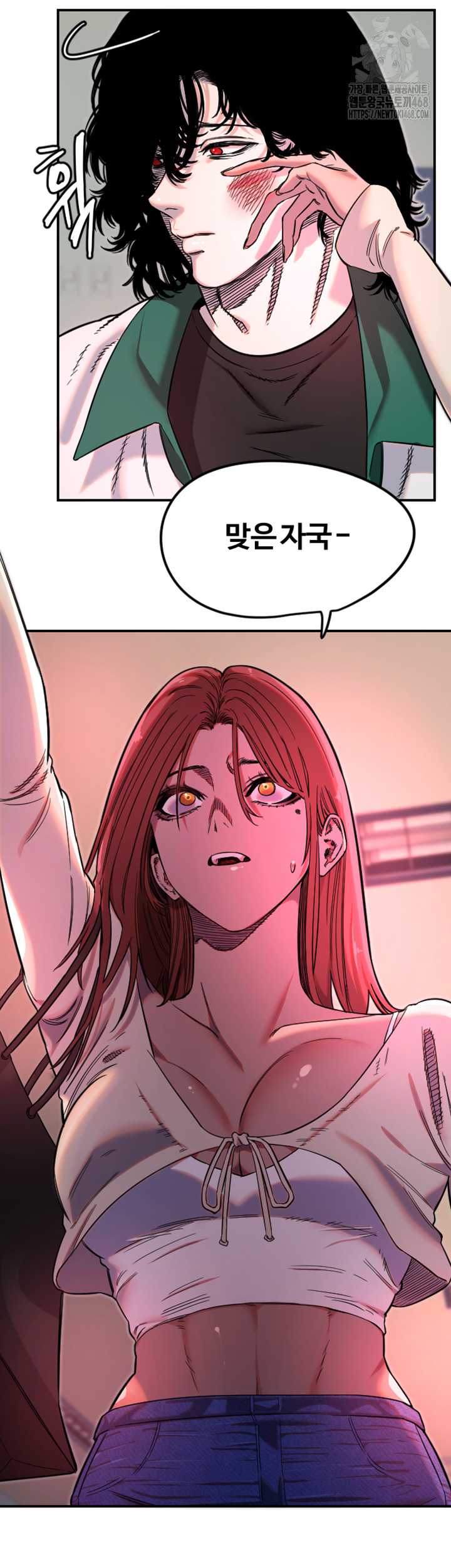 Manitto Raw - Chapter 46 [photo 7] - MangaPorn