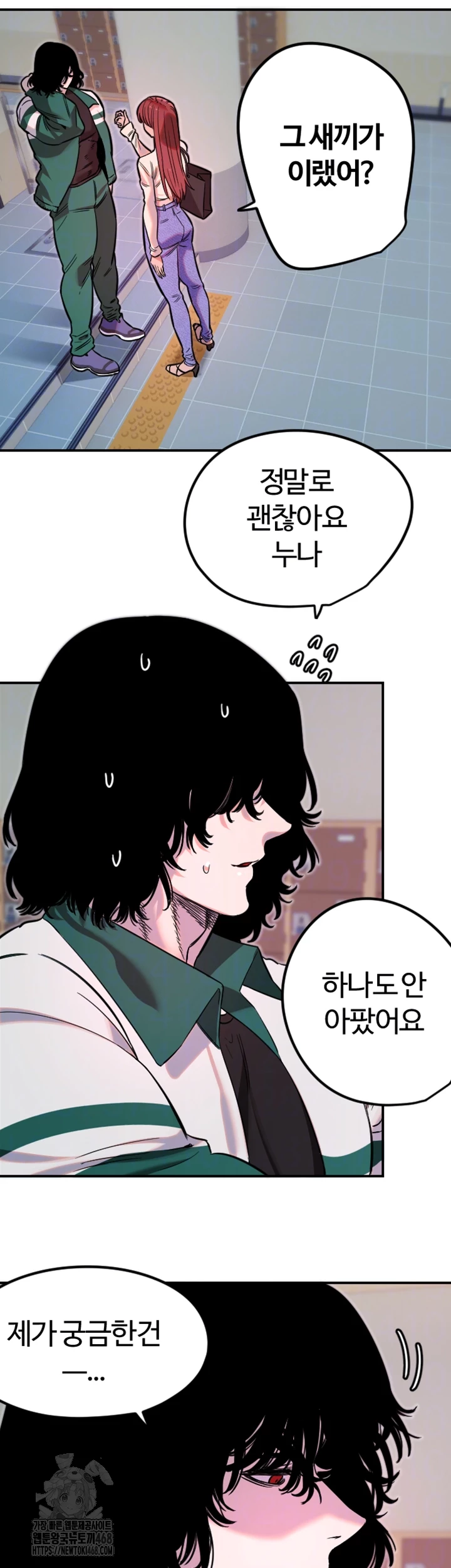 Manitto Raw - Chapter 46 [photo 8] - MangaPorn