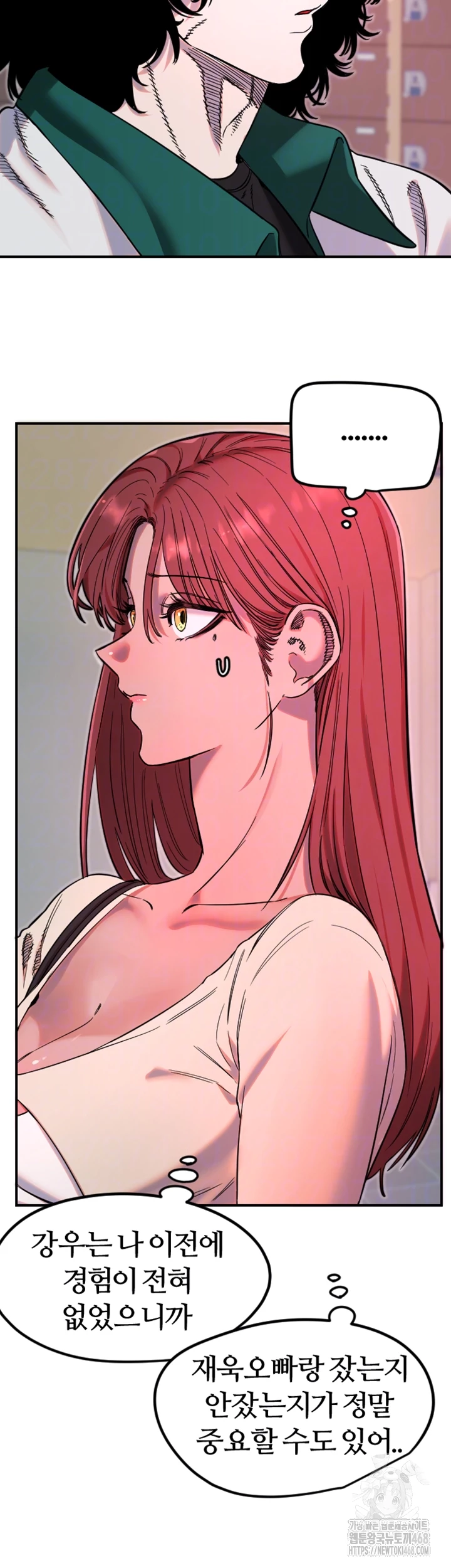 Manitto Raw - Chapter 46 [photo 9] - MangaPorn