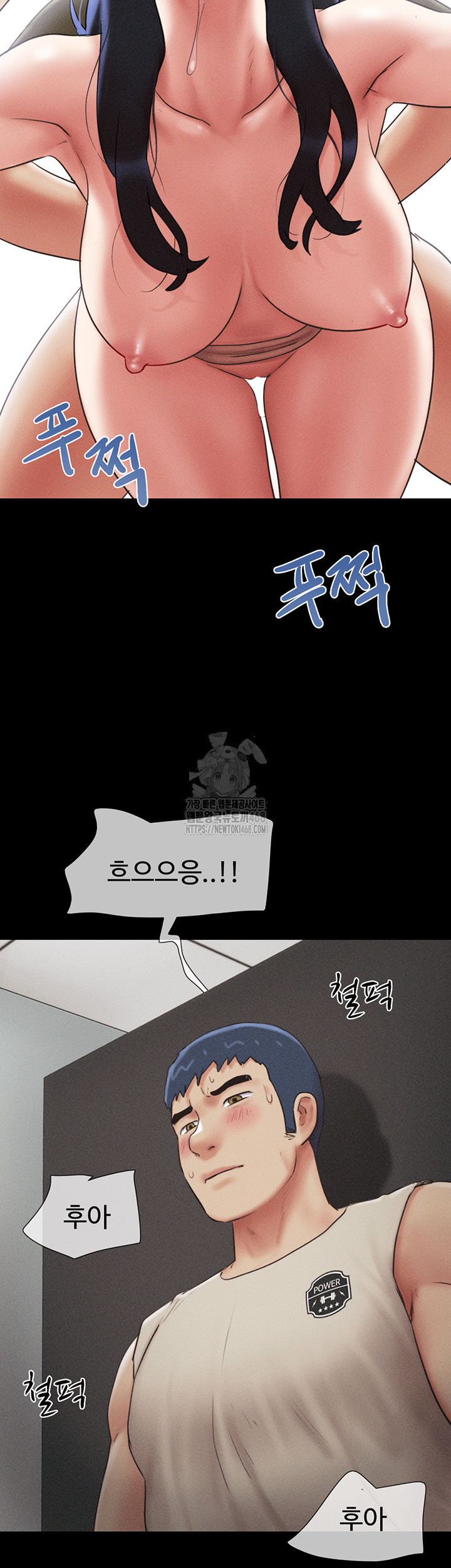 So-Eun Raw - Chapter 57 [photo 10] - MangaPorn