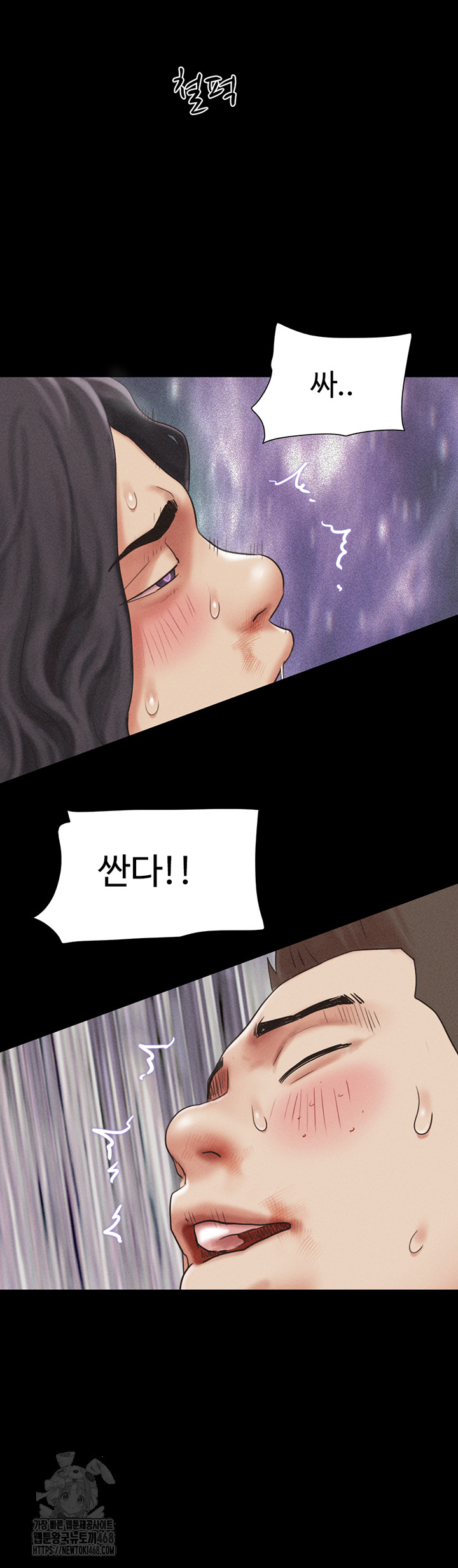So-Eun Raw - Chapter 57 [photo 11] - MangaPorn