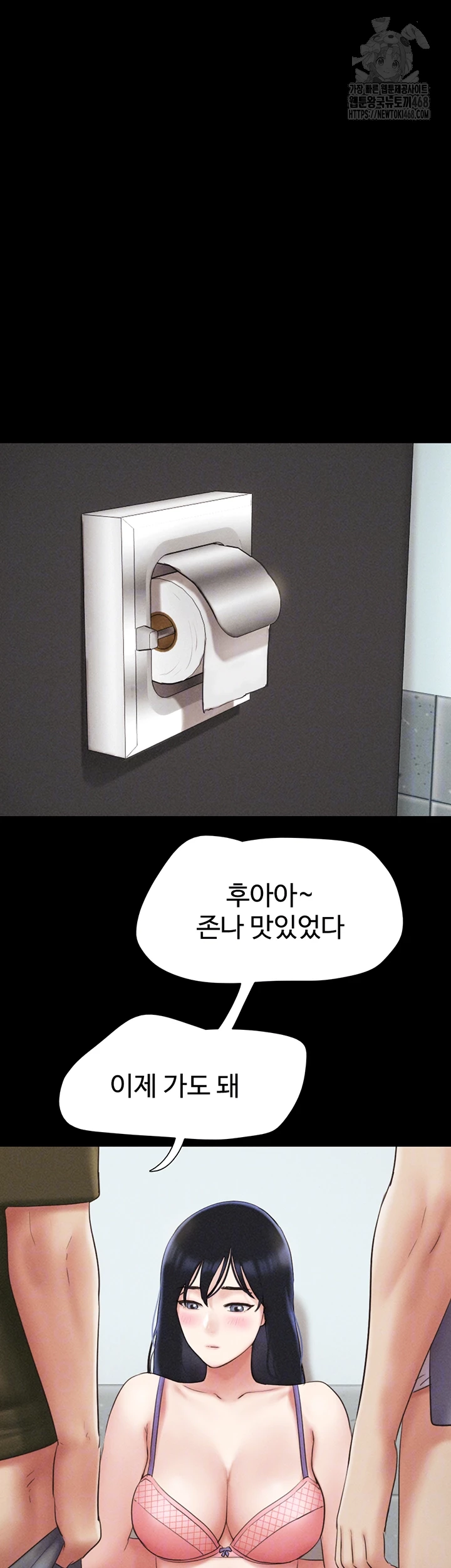 So-Eun Raw - Chapter 57 [photo 14] - MangaPorn