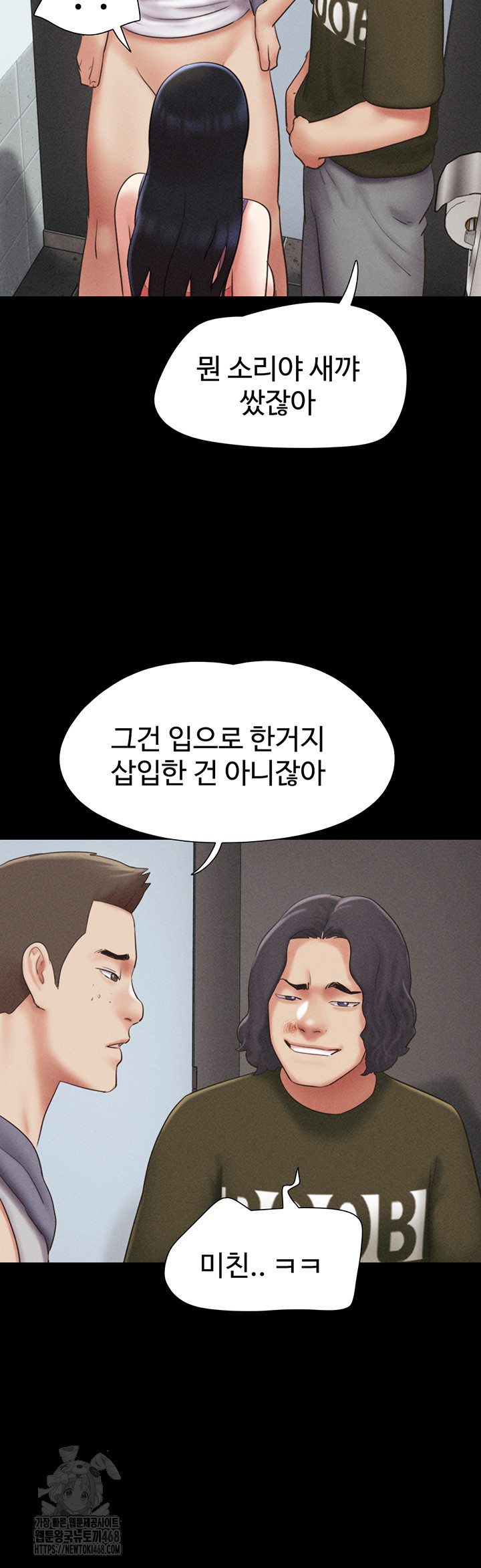 So-Eun Raw - Chapter 57 [photo 16] - MangaPorn