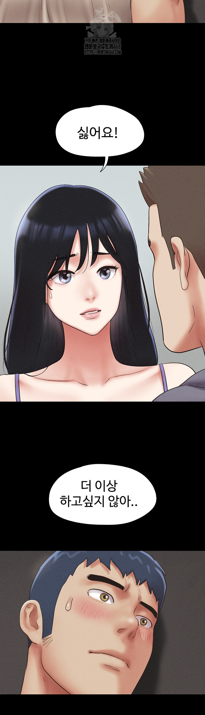 So-Eun Raw - Chapter 57 [photo 18] - MangaPorn