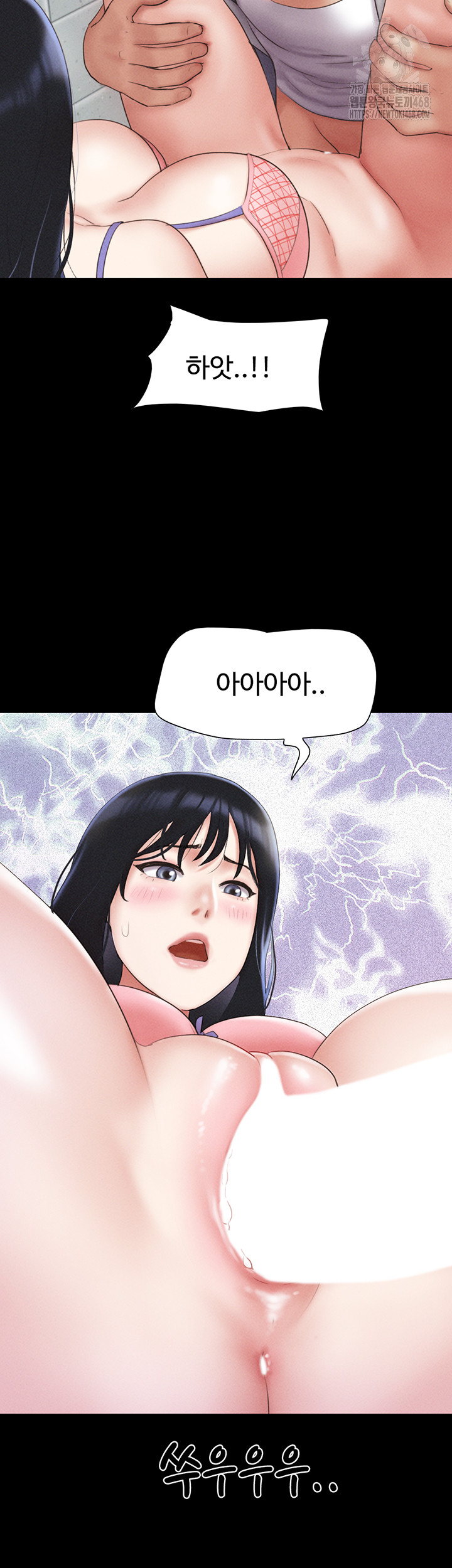 So-Eun Raw - Chapter 57 [photo 20] - MangaPorn