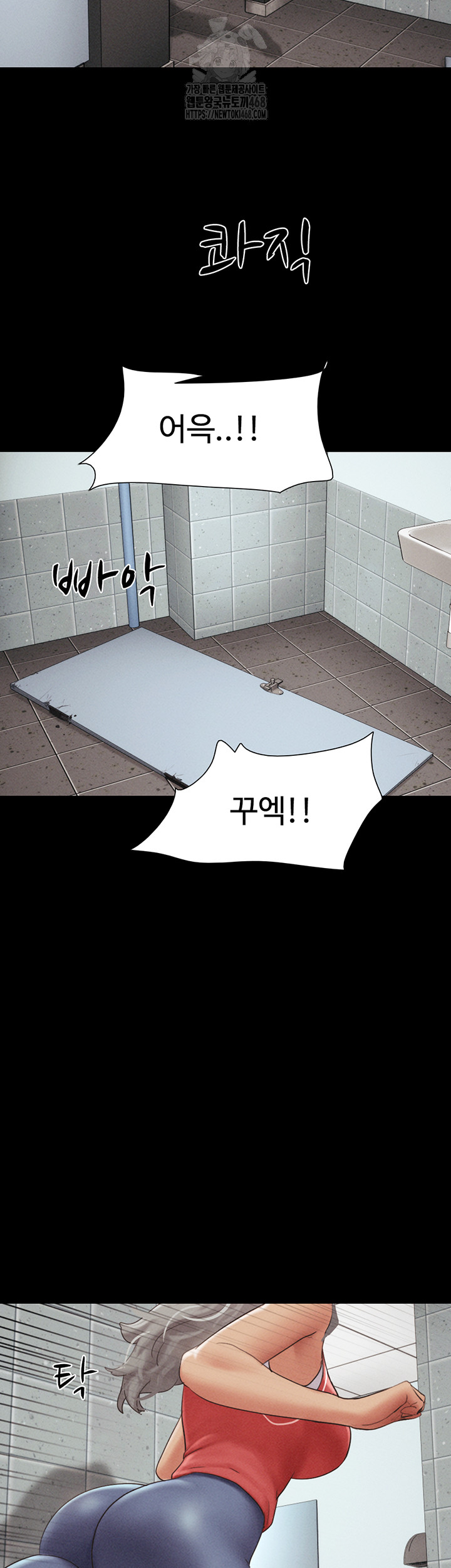 So-Eun Raw - Chapter 57 [photo 29] - MangaPorn