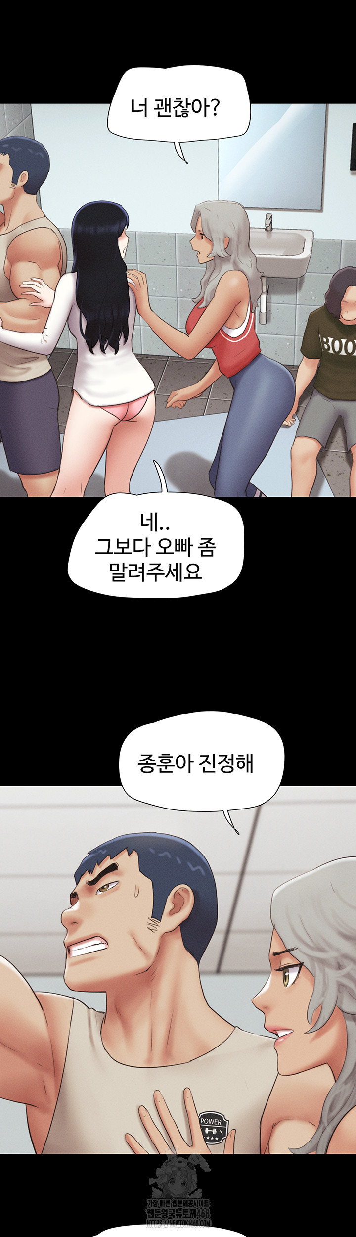 So-Eun Raw - Chapter 57 [photo 33] - MangaPorn