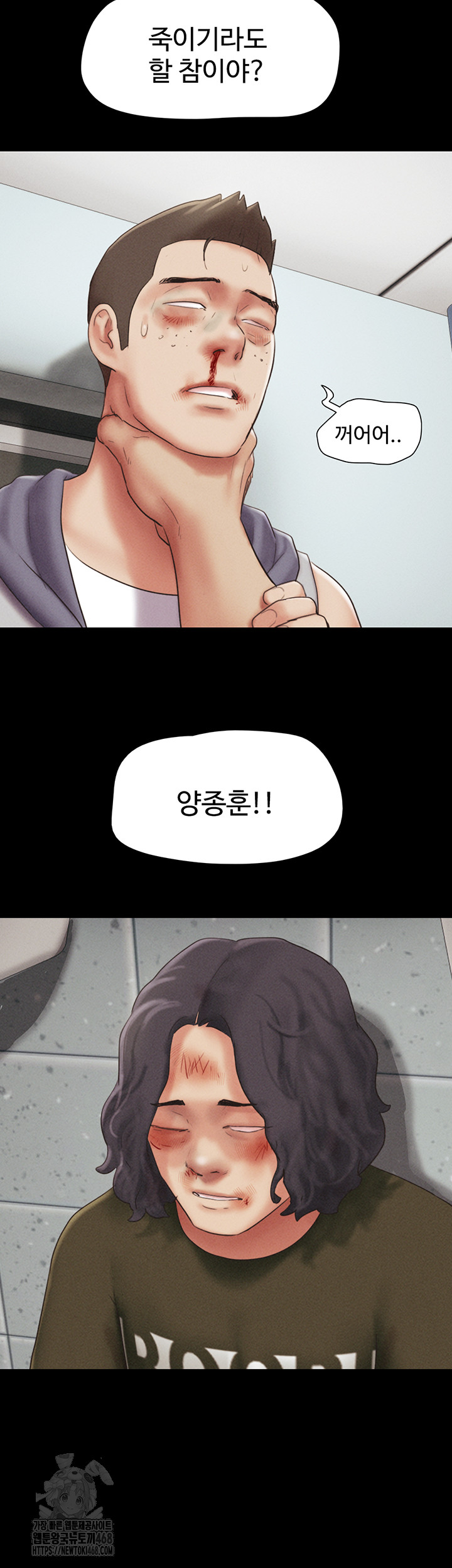 So-Eun Raw - Chapter 57 [photo 34] - MangaPorn