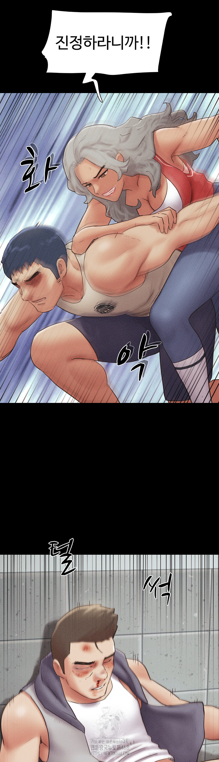 So-Eun Raw - Chapter 57 [photo 36] - MangaPorn