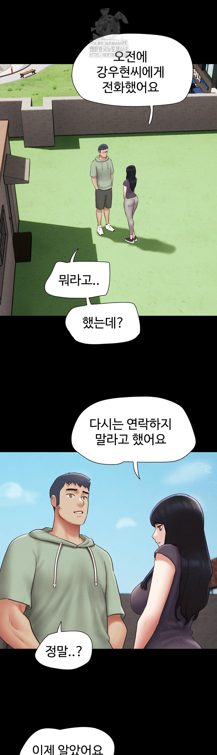 So-Eun Raw - Chapter 57 [photo 40] - MangaPorn