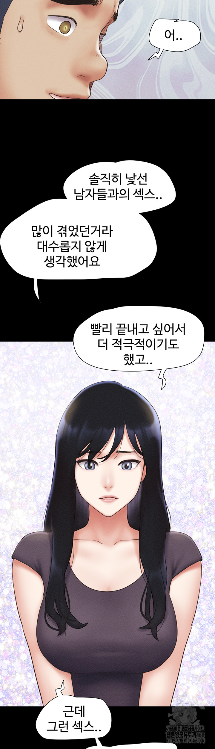 So-Eun Raw - Chapter 57 [photo 46] - MangaPorn
