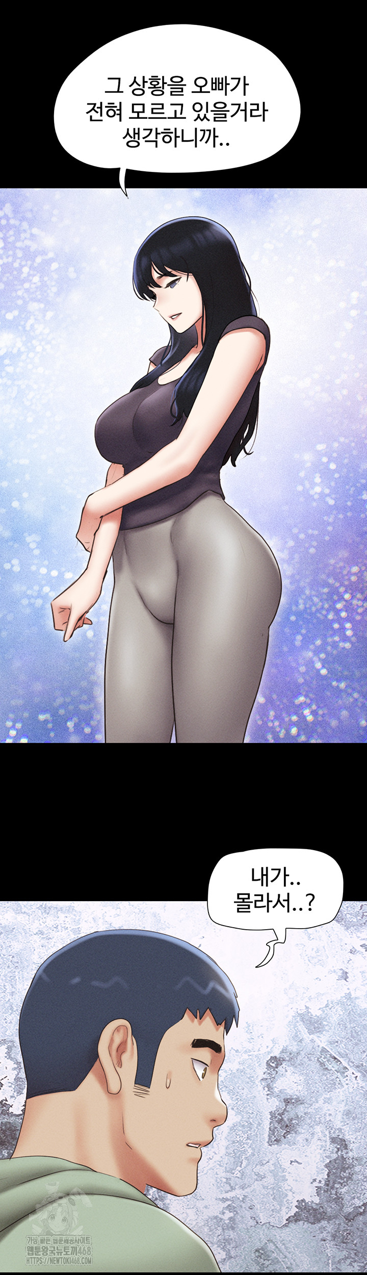 So-Eun Raw - Chapter 57 [photo 48] - MangaPorn