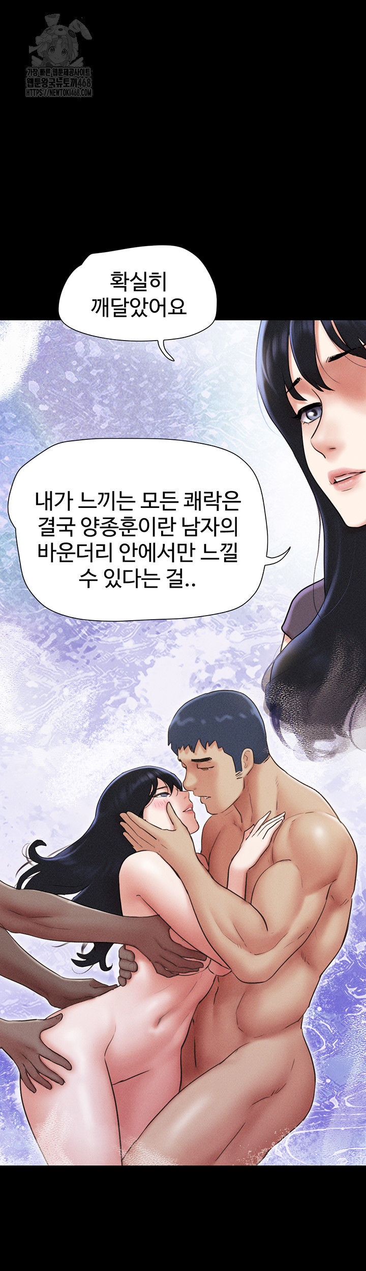 So-Eun Raw - Chapter 57 [photo 49] - MangaPorn