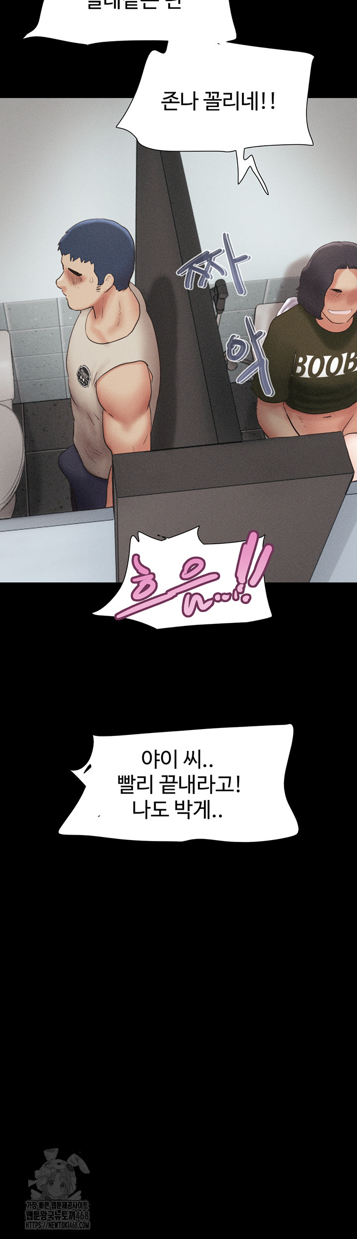 So-Eun Raw - Chapter 57 [photo 5] - MangaPorn