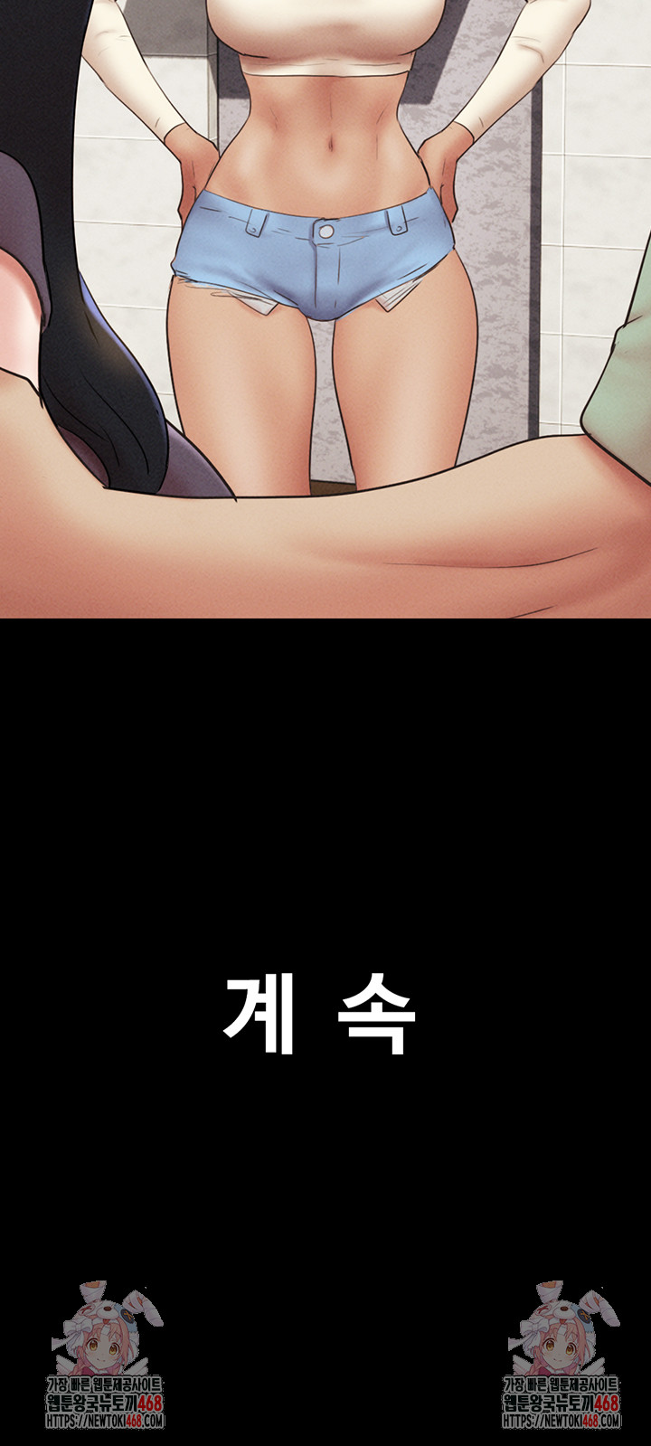 So-Eun Raw - Chapter 57 [photo 52] - MangaPorn