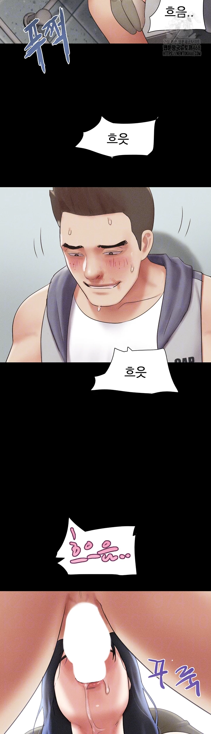 So-Eun Raw - Chapter 57 [photo 9] - MangaPorn