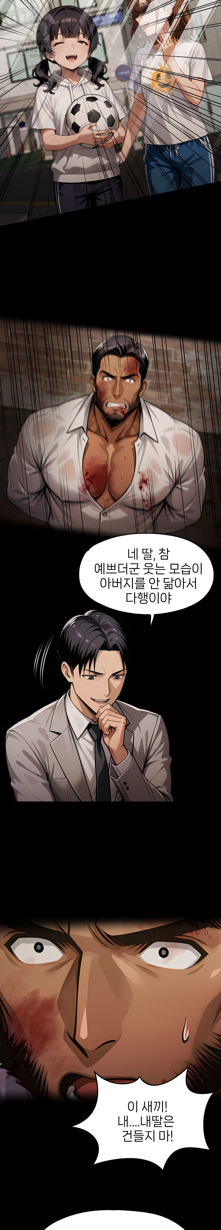 Gangster x Office Lady Raw - Chapter 132 [photo 13] - MangaPorn