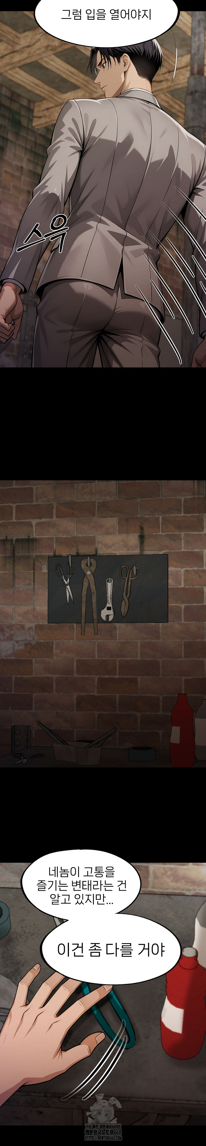 Gangster x Office Lady Raw - Chapter 132 [photo 14] - MangaPorn