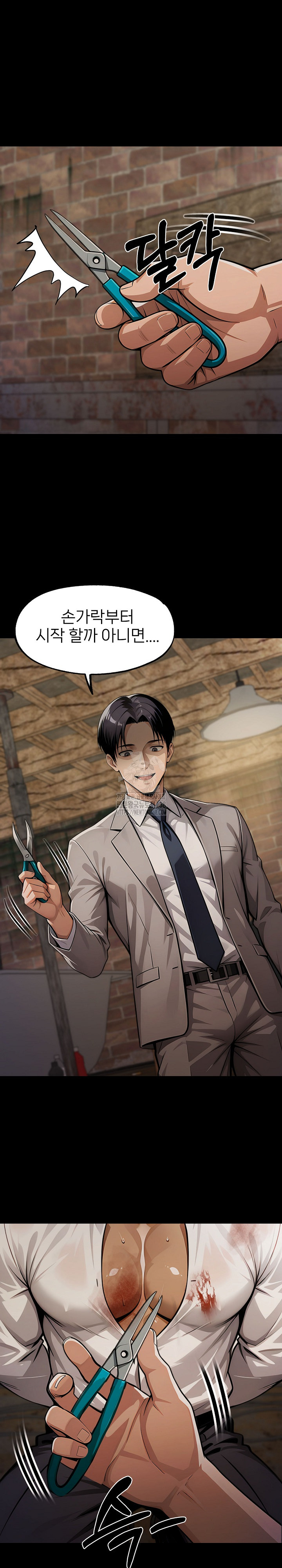 Gangster x Office Lady Raw - Chapter 132 [photo 15] - MangaPorn