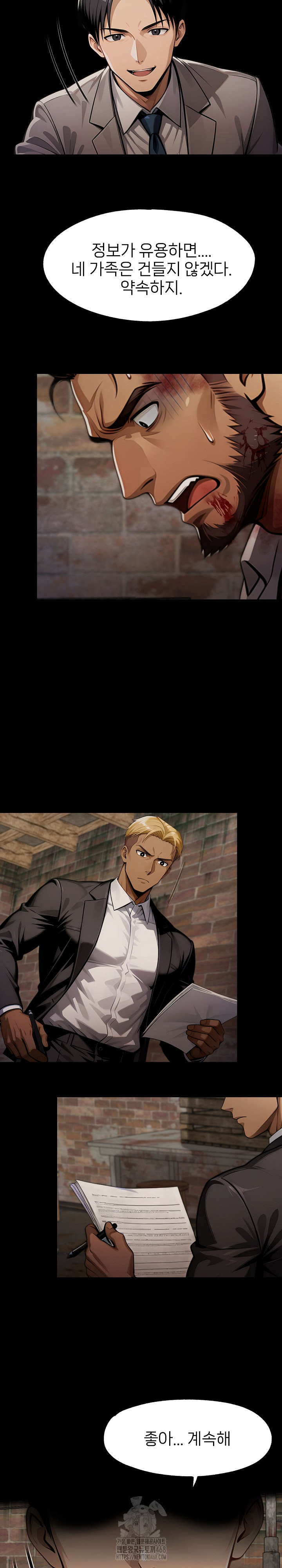Gangster x Office Lady Raw - Chapter 132 [photo 18] - MangaPorn