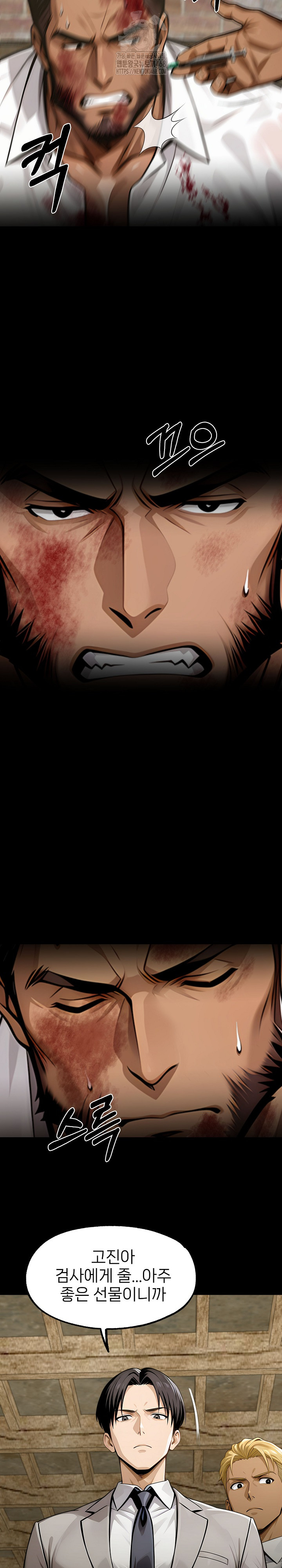 Gangster x Office Lady Raw - Chapter 132 [photo 22] - MangaPorn