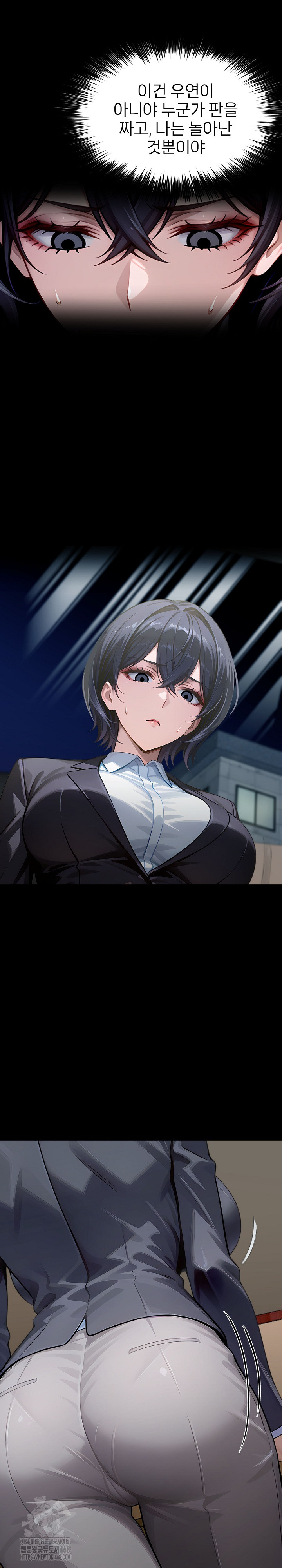 Gangster x Office Lady Raw - Chapter 132 [photo 26] - MangaPorn