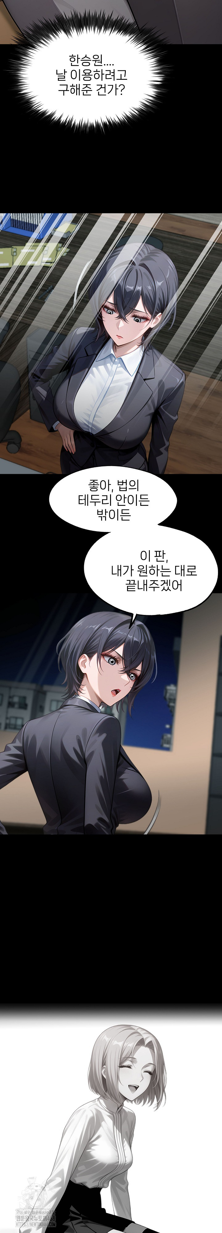 Gangster x Office Lady Raw - Chapter 132 [photo 27] - MangaPorn