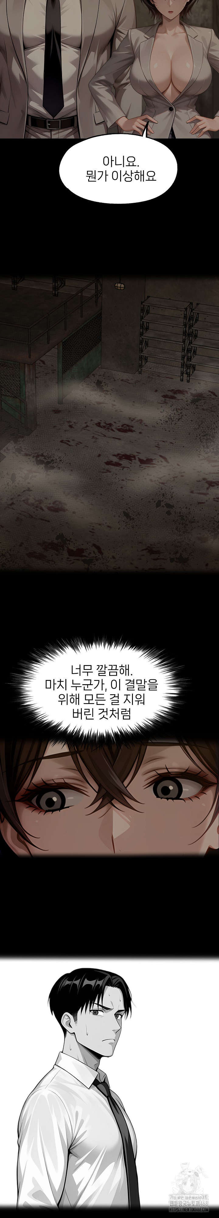 Gangster x Office Lady Raw - Chapter 132 [photo 3] - MangaPorn