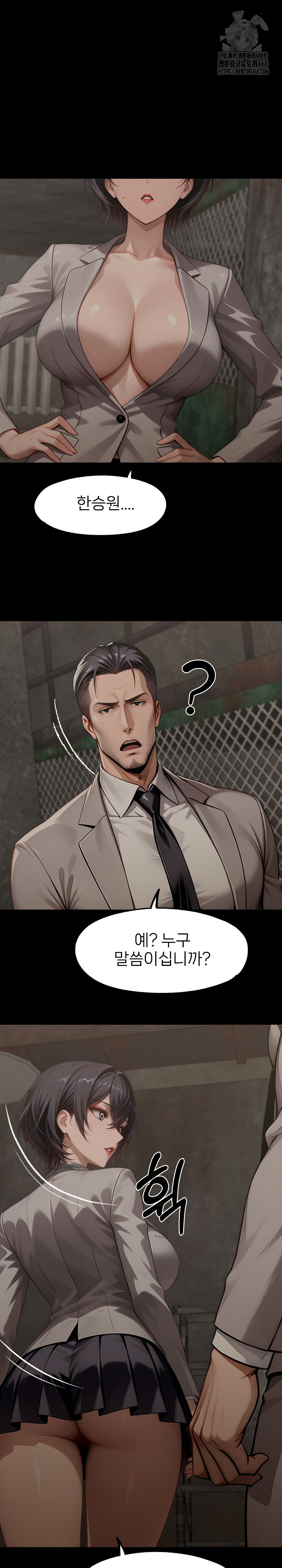 Gangster x Office Lady Raw - Chapter 132 [photo 4] - MangaPorn