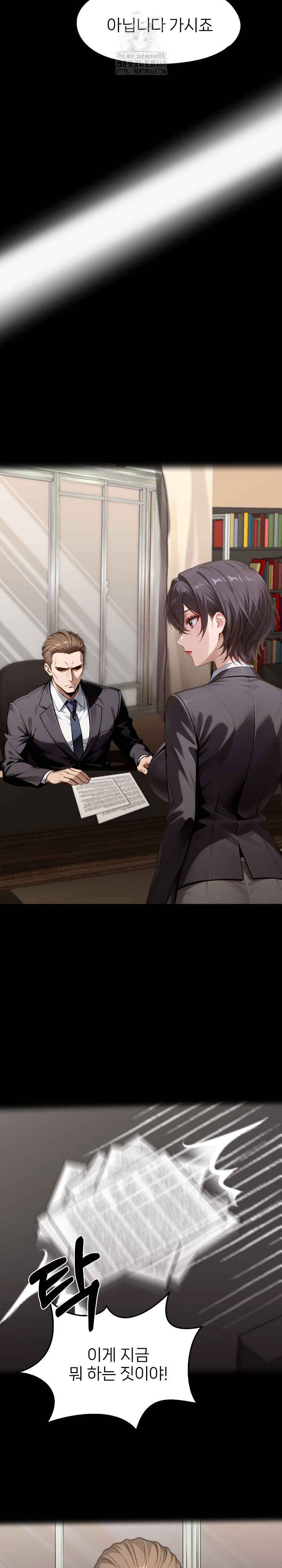 Gangster x Office Lady Raw - Chapter 132 [photo 5] - MangaPorn