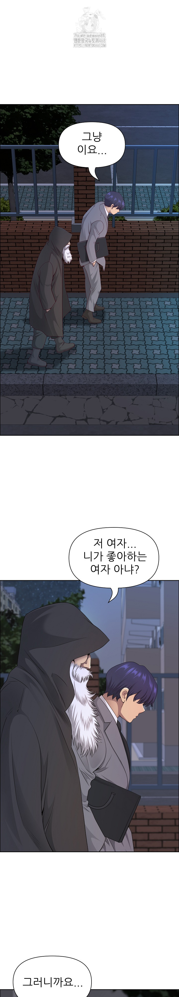 Big Guy Raw - Chapter 58 [photo 10] - MangaPorn